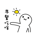 Eating rather than skinny（個別スタンプ：2）