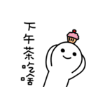 Eating rather than skinny（個別スタンプ：4）