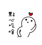 Eating rather than skinny（個別スタンプ：5）