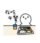 Eating rather than skinny（個別スタンプ：9）