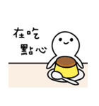 Eating rather than skinny（個別スタンプ：11）