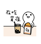 Eating rather than skinny（個別スタンプ：13）