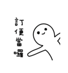 Eating rather than skinny（個別スタンプ：15）