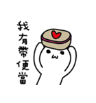 Eating rather than skinny（個別スタンプ：16）