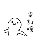 Eating rather than skinny（個別スタンプ：17）
