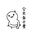 Eating rather than skinny（個別スタンプ：18）