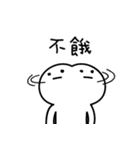 Eating rather than skinny（個別スタンプ：20）