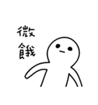 Eating rather than skinny（個別スタンプ：22）
