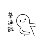 Eating rather than skinny（個別スタンプ：23）