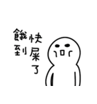 Eating rather than skinny（個別スタンプ：24）