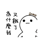 Eating rather than skinny（個別スタンプ：25）