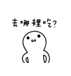 Eating rather than skinny（個別スタンプ：26）