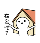 Eating rather than skinny（個別スタンプ：28）
