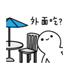 Eating rather than skinny（個別スタンプ：29）
