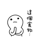Eating rather than skinny（個別スタンプ：30）