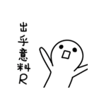 Eating rather than skinny（個別スタンプ：31）