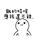 Eating rather than skinny（個別スタンプ：34）