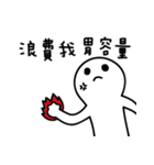 Eating rather than skinny（個別スタンプ：35）