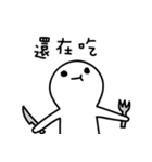 Eating rather than skinny（個別スタンプ：38）