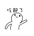 Eating rather than skinny（個別スタンプ：39）