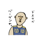 午後からおじさん（個別スタンプ：1）