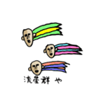 午後からおじさん（個別スタンプ：4）