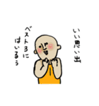 午後からおじさん（個別スタンプ：6）