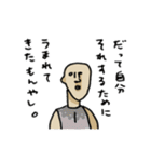 午後からおじさん（個別スタンプ：11）