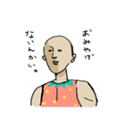 午後からおじさん（個別スタンプ：14）