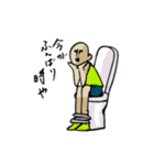 午後からおじさん（個別スタンプ：16）