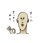 午後からおじさん（個別スタンプ：18）
