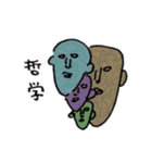 午後からおじさん（個別スタンプ：19）