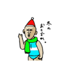 午後からおじさん（個別スタンプ：22）