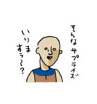 午後からおじさん（個別スタンプ：26）