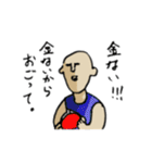 午後からおじさん（個別スタンプ：27）