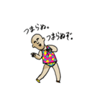 午後からおじさん（個別スタンプ：28）