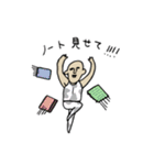 午後からおじさん（個別スタンプ：29）