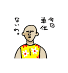 午後からおじさん（個別スタンプ：30）