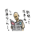 午後からおじさん（個別スタンプ：32）