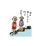 午後からおじさん（個別スタンプ：36）