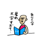 午後からおじさん（個別スタンプ：37）