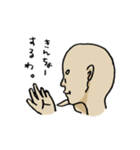 午後からおじさん（個別スタンプ：39）