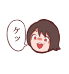 あいあむみおちゃん（個別スタンプ：1）