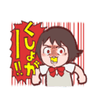 あいあむみおちゃん（個別スタンプ：4）