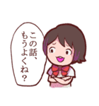 あいあむみおちゃん（個別スタンプ：19）