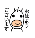 通りすがりの宇宙人（個別スタンプ：2）