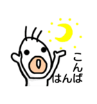 通りすがりの宇宙人（個別スタンプ：4）