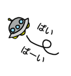 通りすがりの宇宙人（個別スタンプ：10）