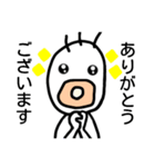 通りすがりの宇宙人（個別スタンプ：16）