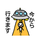 通りすがりの宇宙人（個別スタンプ：25）